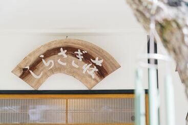 Otel Ohgutekohan Shirasagisou