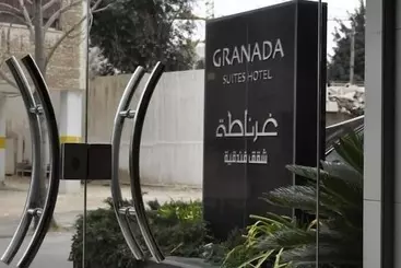 هتل آپارتمان Granada Suite