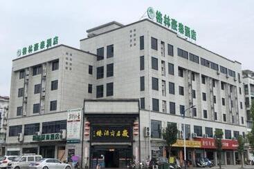 Hotel Green Tree Inn Huangshan Yi County Xidi Hongcun