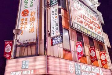 Hotel-cápsula Anshin Oyado Shinbashi Ekimaeten