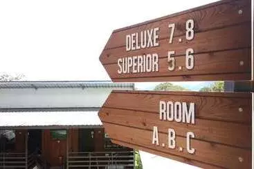 Пансион Ayana Holiday Resort