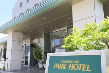 Hotel Tokorozawa Park