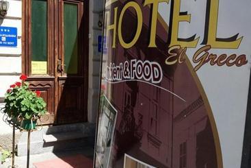 هتل Guest House El Greco