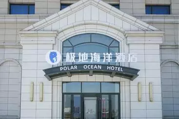 天津极地海洋酒店
