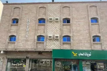 Huoneistohotelli انهار للشقق الفندقية