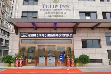 ホテル Tulip Inn Chengdu Airport