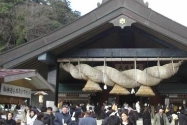 Hotel Ryokan Yukeikohan Suitenkaku