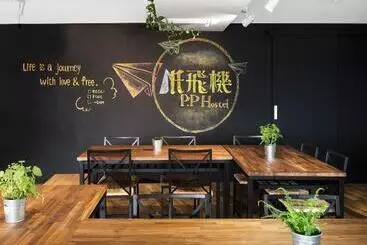 Paper Plane Hostel