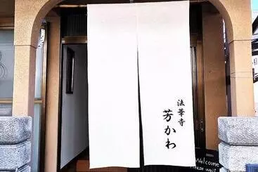 Panzió Guesthouse法華寺yoshikawa