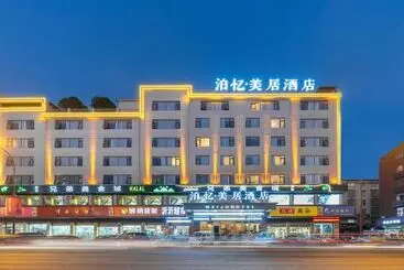 هتل Yì Wū Shì Bó Yì Měi Jū