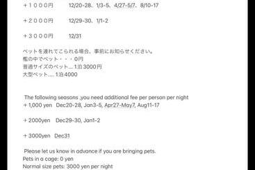 Pansiyon Ichihara Homestay Stay With Japanese Family Vacation Stay 17889