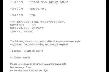 Pension Ichihara Homestay Stay With Japanese Family Vacation Stay 17889