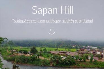 渡假胜地  สะปัน ฮิลล์   Sapan Hill