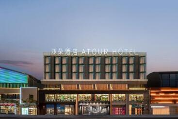 Atour Hotel Zhoushan Putuo Banshengdong Wharf