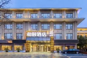 ホテル Yitel Collection Nanjing Zhongshan Dong Road Ming Palace Metro Station