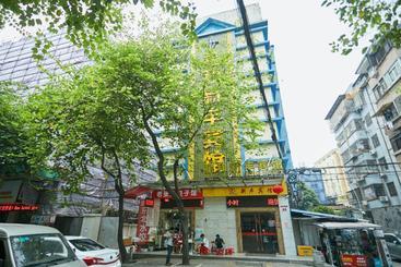 فندق Xinghe Xinfeng  Railway Station & Bus Station Branch