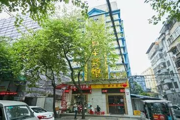 هتل Xinghe Xinfeng  Railway Station & Bus Station Branch