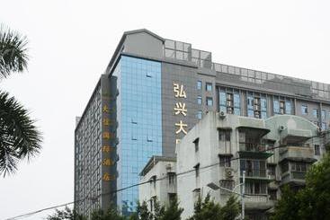 酒店 Guangzhou Daxin International