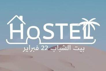 Youth Hostel Ouargla