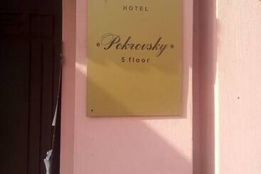 هتل Pokrovsky