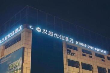 Hanting Premium Hotel Qingdao Yongping Road Metro Station