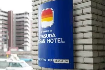 ホテル Omura Yasuda Ocean