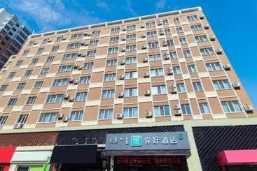 Nihao Hotel Hailar Zhongyangqiao Ancient City