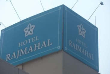 酒店 Rajmahal