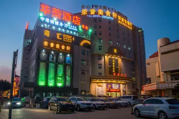 ホテル Quanzhou Huarong