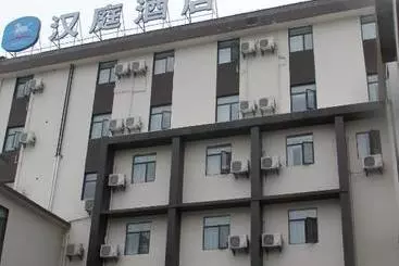 ホテル Hanting Jingdezhen Taoxichuan
