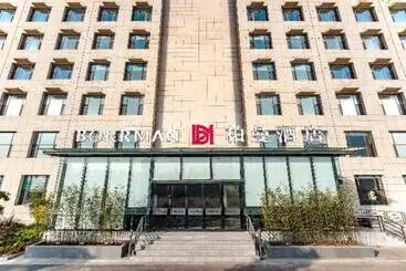 Borrman Hotel Changzhi Medical College Wulong Campus High Speed Railway South Station