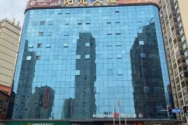 Borrman Hotel Shaoguan Nanxiong Rt Mart