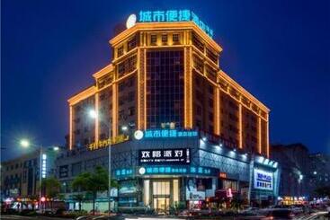 Hotel City Comfort Inn Humen High Speed Railway Station Wanda Plaza
