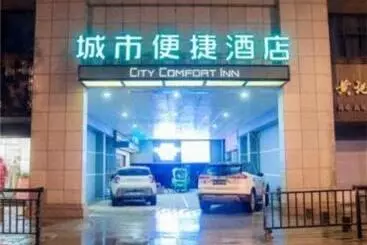 Hotel City Comfort Inn Jingdezhen Walking Street Yuyaochang