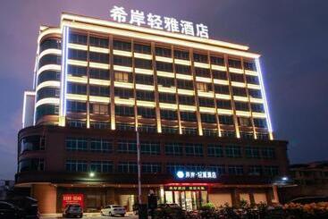 酒店 Xana Lite Huizhou Railway Station