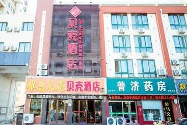 Shell Hotel Xuzhou New Xinzhongwu Road