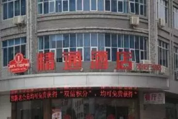 Yulin Jintone Hotel Wenhua Square Branch