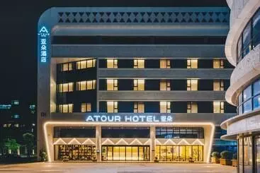 Atour Hotel Xuanwu Gate Nanjing