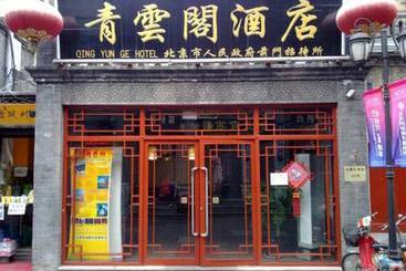 Hotel Qing Yun Ge