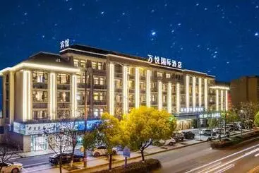 万悦国际酒店机场火车站店