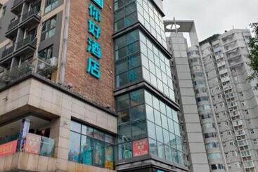 Nihao Hotel Chongqing Beibei Southwest University