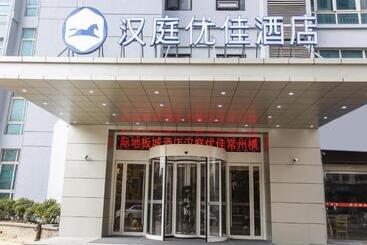 Hanting Premium Hotel Changzhou Henglin International Dibancheng
