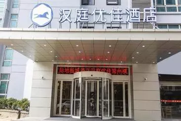 Hanting Premium Hotel Changzhou Henglin International Dibancheng