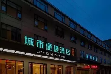 ホテル City Comfort Inn Mount Emei