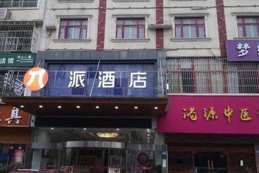 Pai Hotel Changsha Yanghu University Of Traditional Chinese Medicine