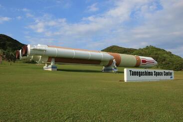 旅館 Tanegashima Minshuku Yuyu