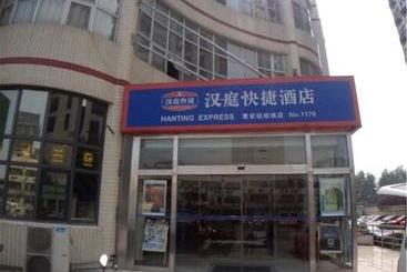 호텔 Hanting Express Shanghai Cao An Textile Market