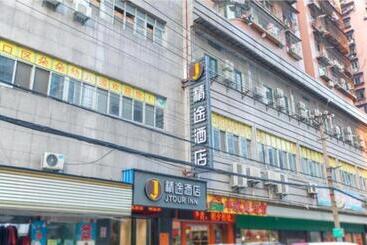 Hotel Jtour Inn Wuhan Wusheng Road Metro Capitaland Plaza