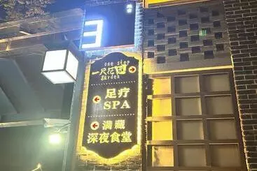 Shanghai Linyin Holiday Hotel   Pudong Airport