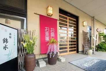 Ryokan Kinsui